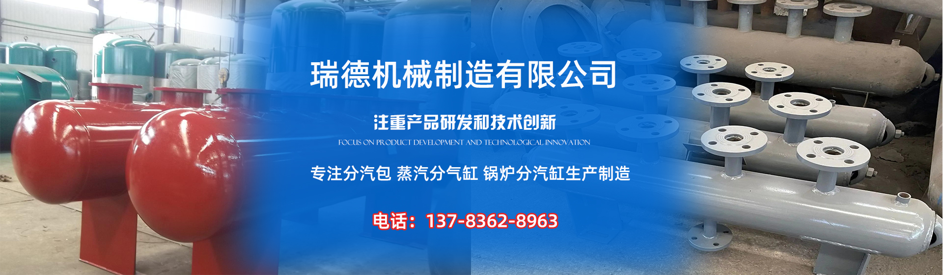 漳平分气缸厂家|漳平分汽包|漳平蒸汽分气缸|漳平锅炉分汽缸|漳平分汽缸